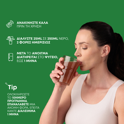 /filemanager/products/Body/FIT & DETOX2_GR.jpg